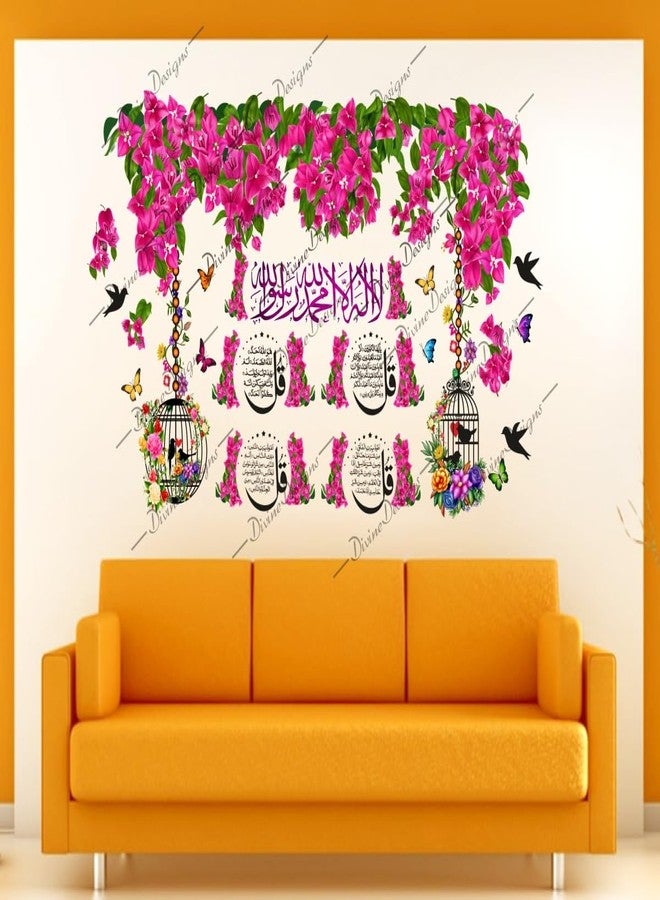 DivineDesigns ملصق حائط ذاتي اللصق من الفينيل PVC من DivineDesigns بتصميم زهور وردية من كالما لتزيين المنزل/غرفة المعيشة (متعدد الألوان) - Image 2